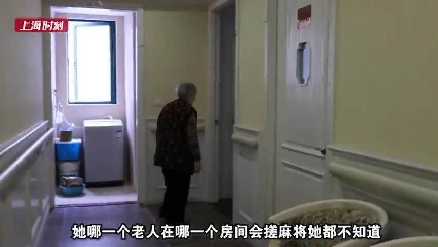视频|97岁痴呆老人成麻将王者 牌友:啥都不记得