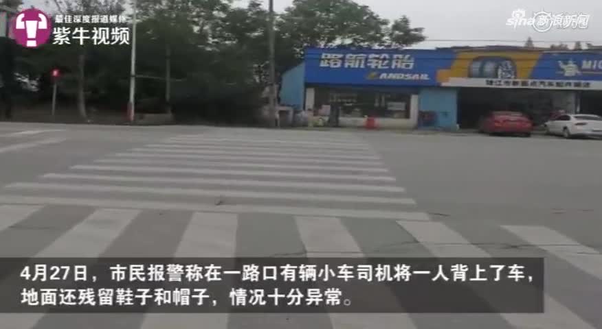视频：92岁退伍老兵晨练被撞倒 肇事司机竟将老人
