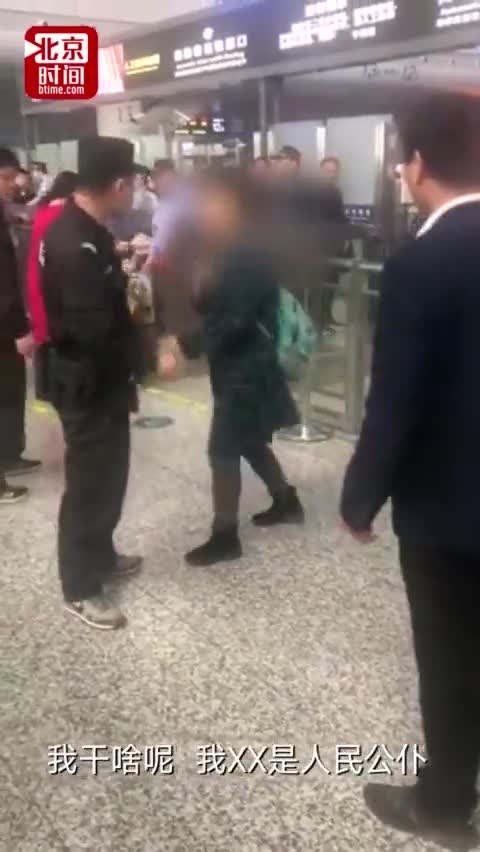 视频-女子火车站插队遭劝阻扇安检员耳光：我是人民