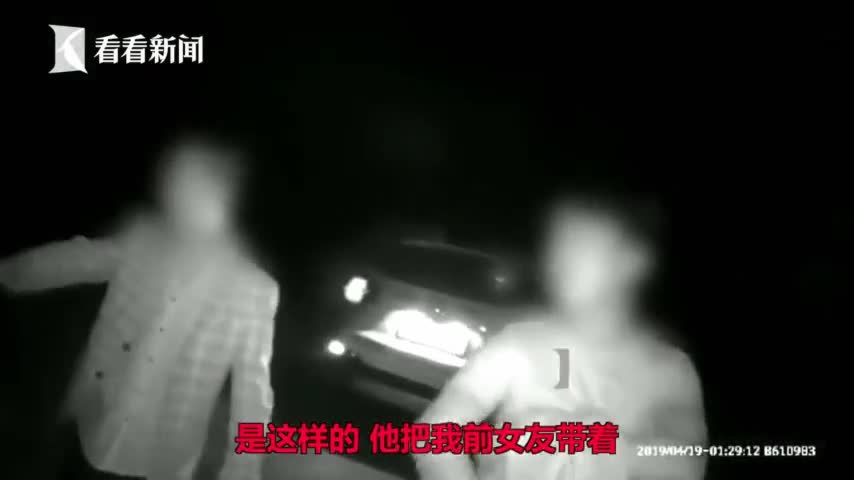视频-提出分手后女友坐老板车走了 小伙深夜开车一
