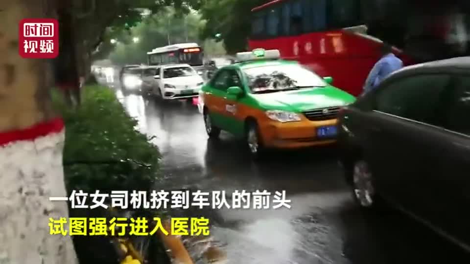 视频-霸气的哥两次冒雨阻止女司机插队 呵斥：你今