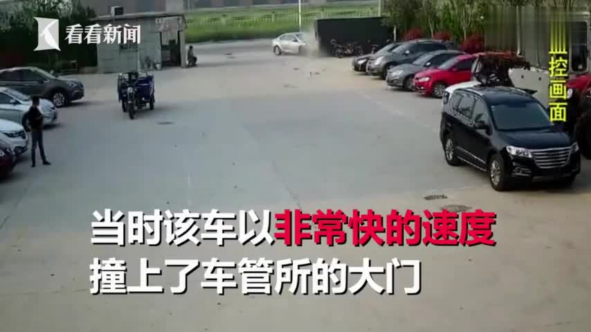 视频-男子醉驾送朋友去学习 车速过快撞上车管所大
