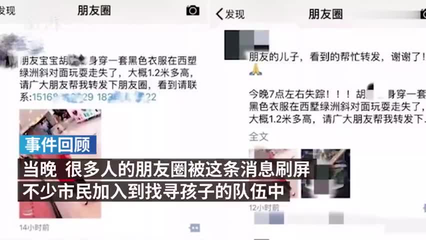 视频-杭州绑架男童案开庭 近两百小学生旁听