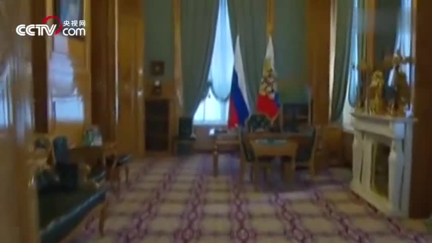 视频-探秘普京办公地克里姆林宫 内部细节首次曝光