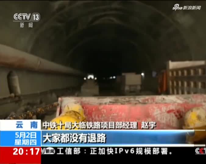视频：全世界罕见！一条隧道8种毒气 他们却逆势而