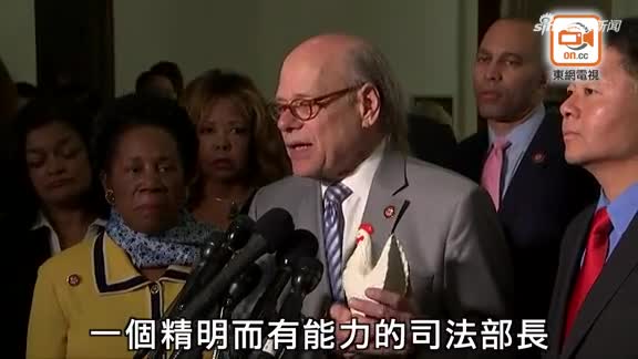 视频：司法部长拒出席众议院听证会 美议员带了桶炸
