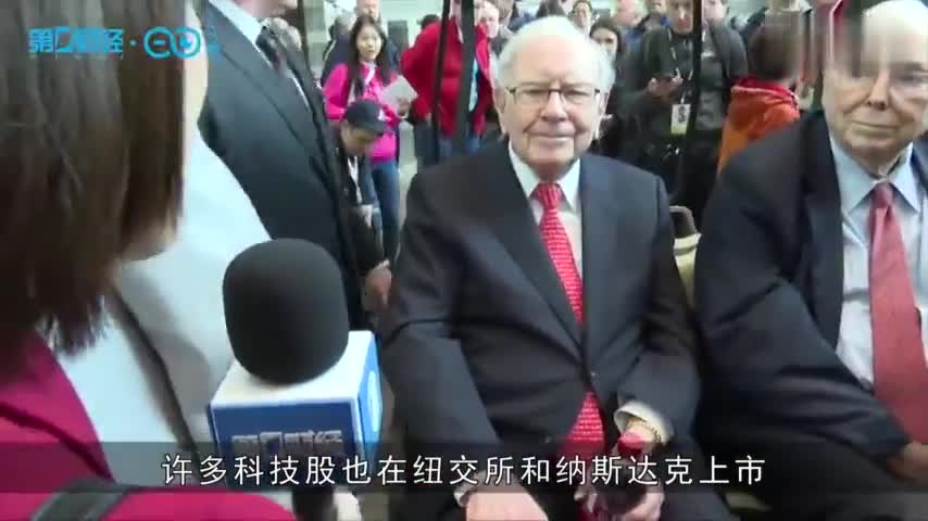 视频-巴菲特：有好项目就会去中国 有些中国企业很