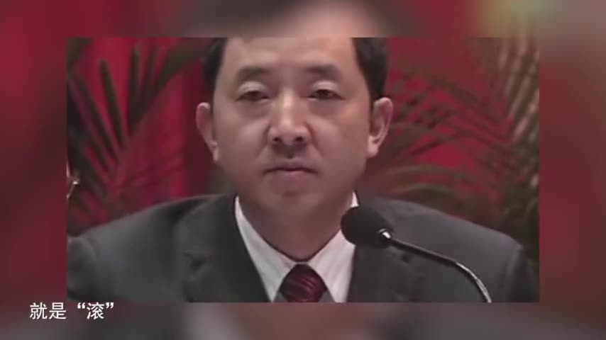 视频-原县委书记谈行贿者如何花样送钱：你们看过的