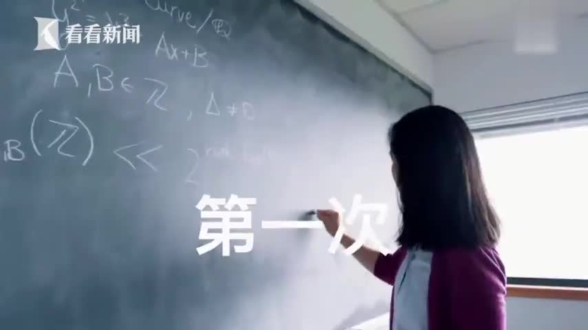 视频：数学家们为何痴迷一支粉笔？有人竟囤了15年
