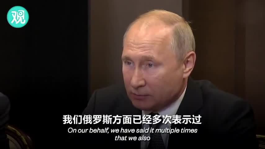 视频-普京会见美国务卿：愿同美国全面恢复关系
