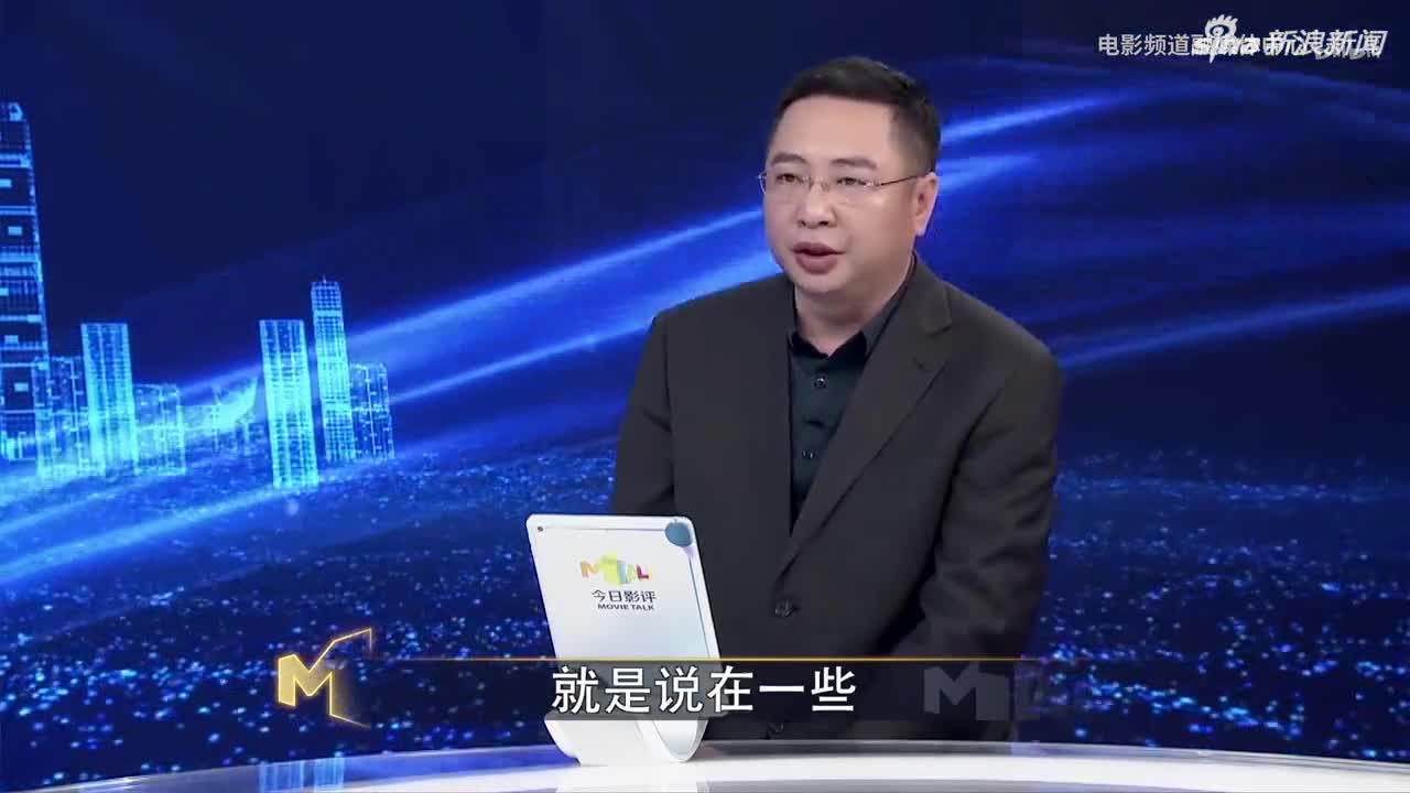视频|官方认证！CCTV6首次正面回应“六公主”