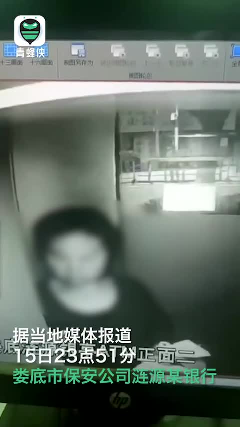 视频-女子被人贩子拐卖 ATM机前一个表情救了自