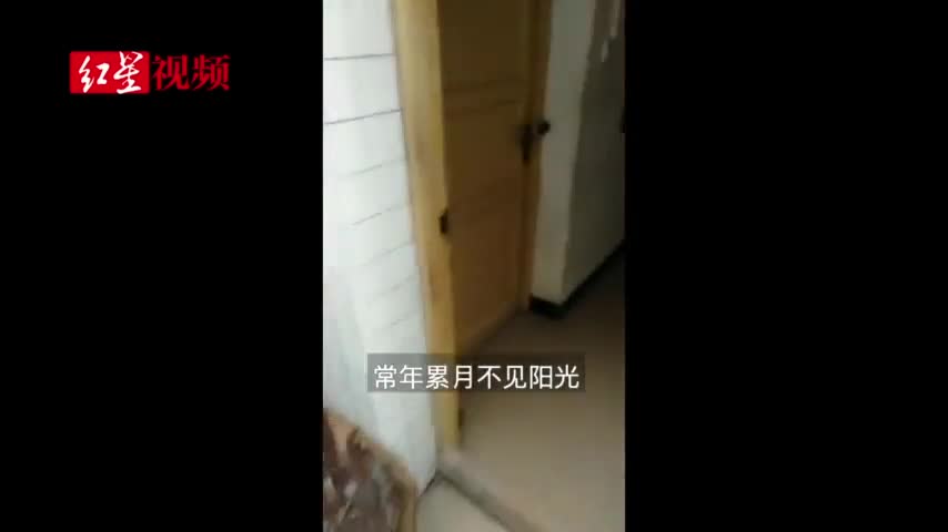 视频-四川一敬老院被指虐待老人 居住环境“脏乱差
