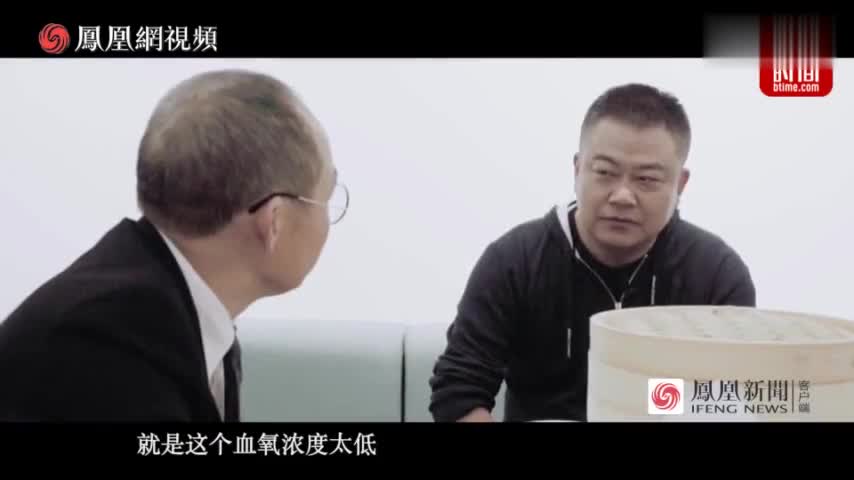 视频-陈晓卿自曝“工伤”：我拍美食节目前体重68