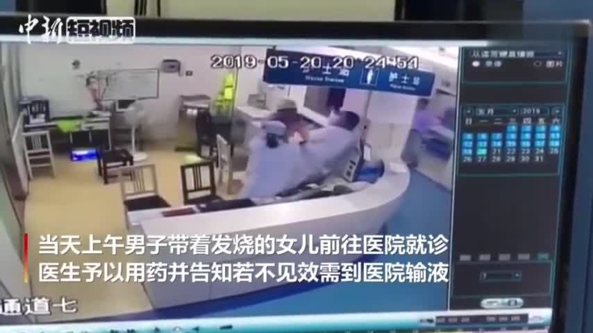 视频：温州一男子因医疗纠纷殴打坐诊医生 监控画面