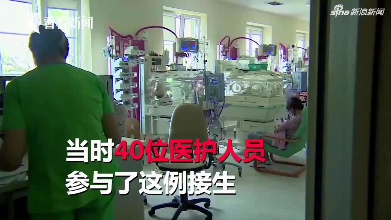 视频：50亿分之一 女子生下六胞胎医生原以为就五
