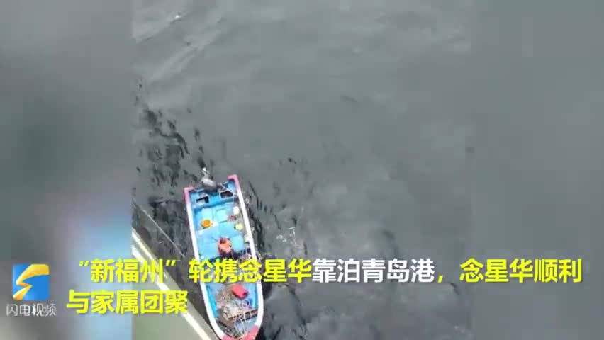 视频：现实版“鲁滨逊漂流记！男子海钓迷航 漂流1