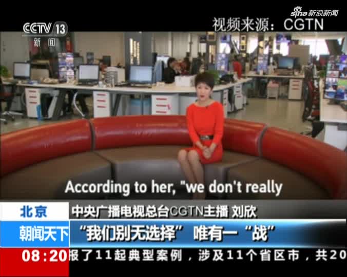 视频-Fox女主播又回复了：北京时间下周四早8点