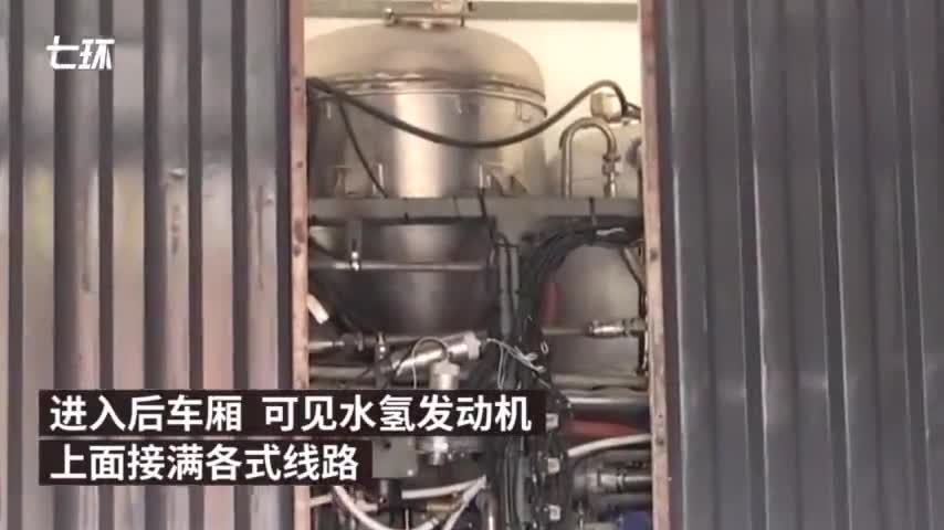 视频-庞青年首乘水氢车：“打气”刺耳声响一路 称