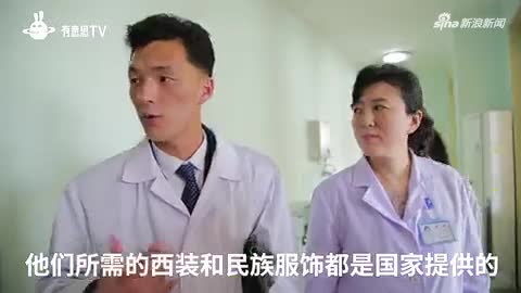 视频-朝鲜鼓励生育三胞胎：享有特殊福利 名字很主