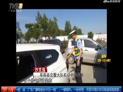 安徽阜南：男子网上炫耀改装车  交警找上门处罚