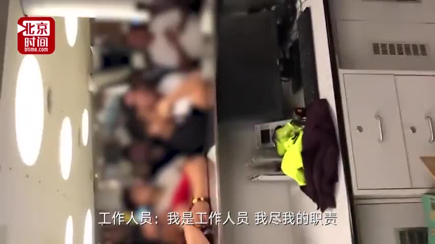 视频|男子不满航班延误要求工作人员下跪：跪下是诚