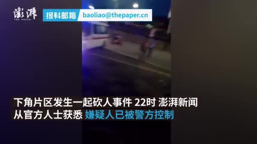 视频-广东惠州发生持刀伤人事件：男子持刀“边跑边