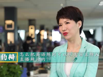 视频-刘欣回答网友提问 如何练习英语
