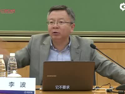 李波：“影子銀行”可能會(huì)提高貨幣政策傳導(dǎo)效率