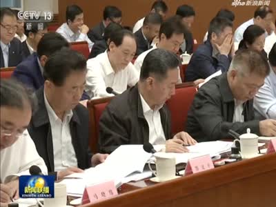 《信休联播》李克强主办召开国务院崛首东北地区等老工业基地领导幼组会议