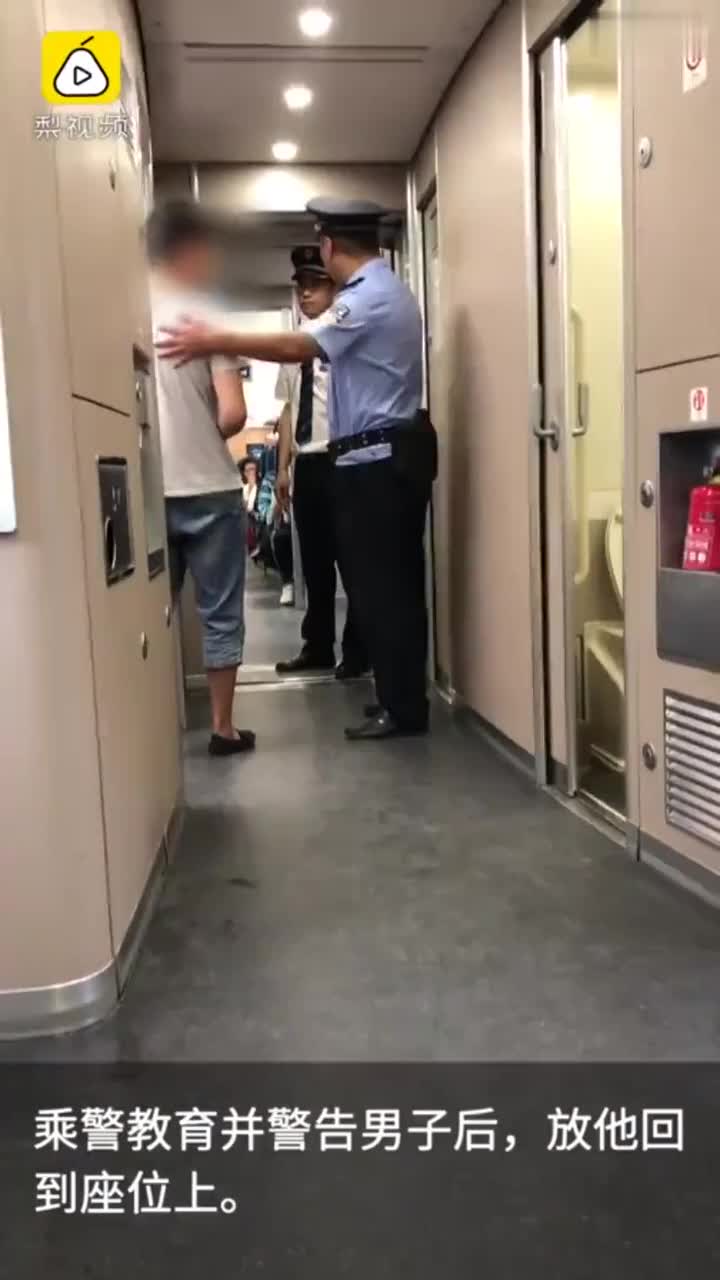 视频-小伙高铁上半小时抽烟2次 叫嚣“随便拘留”