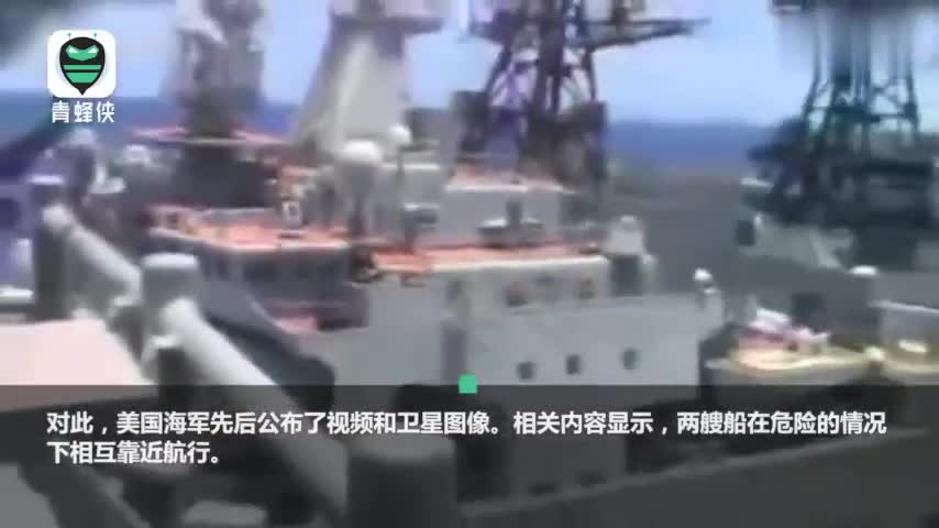视频：美俄军舰巡航险相撞 俄海员在甲板淡定坐着晒
