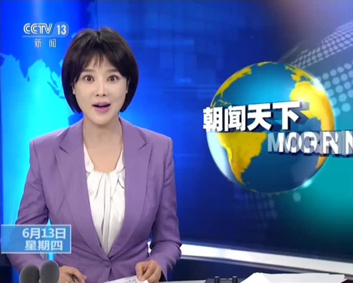 视频：中国空间站向世界开放 首批国际合作项目公布