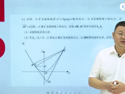 数学