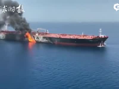 视频：两艘油轮在阿曼湾遭遇袭击爆炸 现场画面曝光