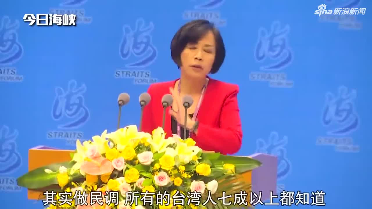 视频|台湾名嘴黄智贤：“和平统一、一国两制”是台