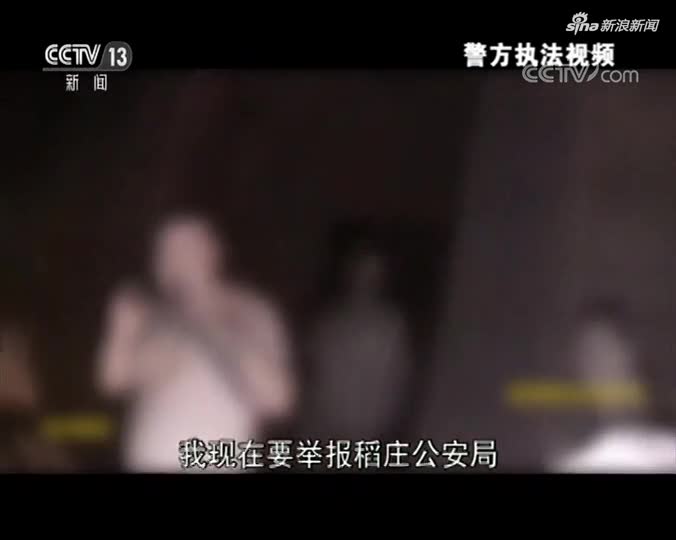 视频：央视还原女快递员下跪事件！警方执法视频曝光