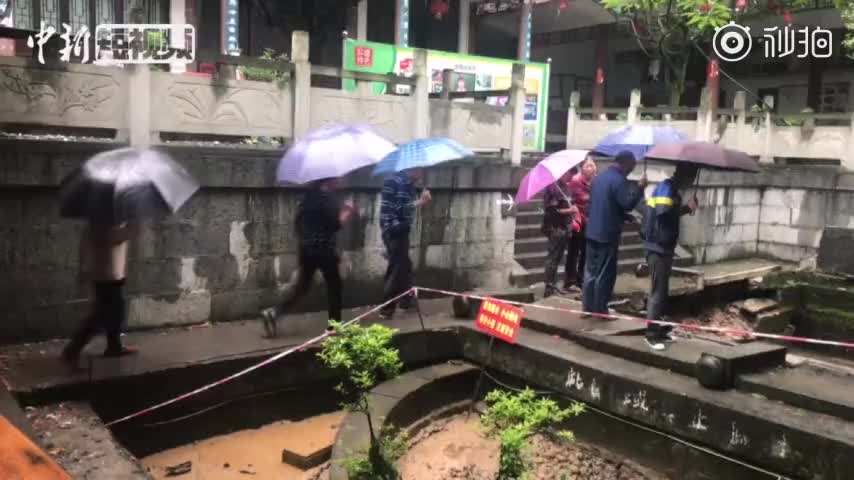 视频-四川千年葡萄井雨后“复活” 村民：给我们带