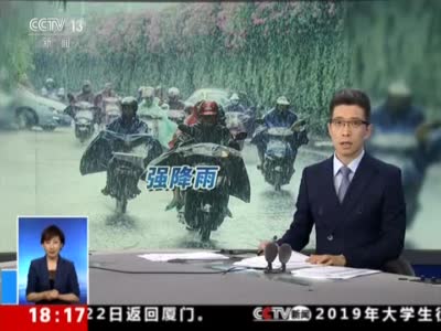 安徽安庆：降雨致电线短路引发大火  紧急救援