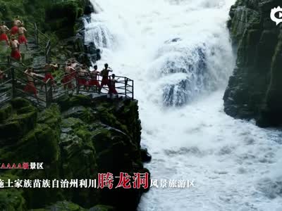 王老虎登陆维多利亚港湾 恩施好山水亮相香港大屏