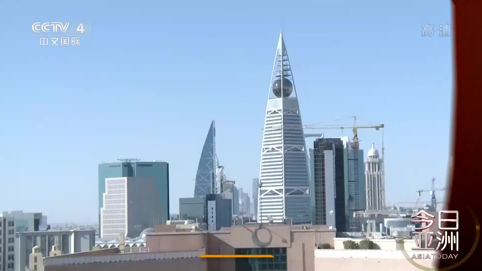 视频：沙特开放“永久居住权” 申请费146万元