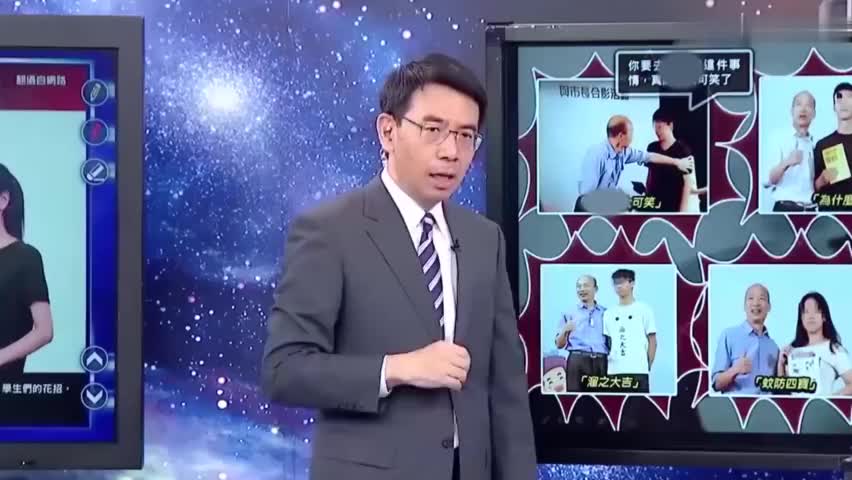视频：韩国瑜屡遭学生轰炸致声望下滑 马英九陈水扁