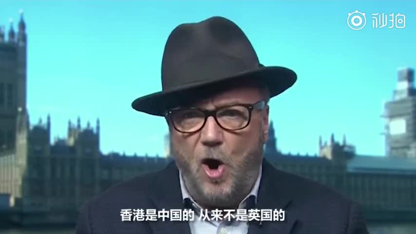视频-英前议员痛斥政府粗暴干涉香港：香港是中国的