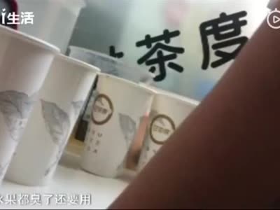 #记者卧底奶茶店甘茶度连呼恶心#各位爱喝