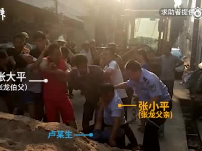 华南理工学生称父亲被诬告，教师举报检方