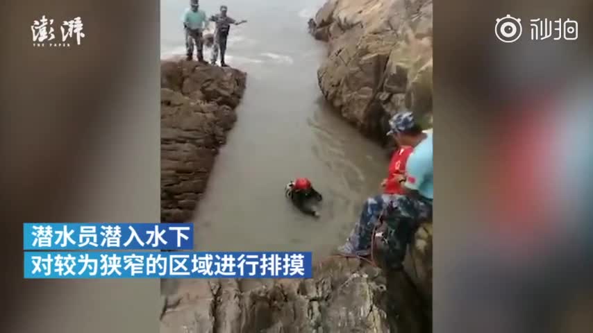 视频|潜水员下海搜寻杭州失联女孩：一无所获