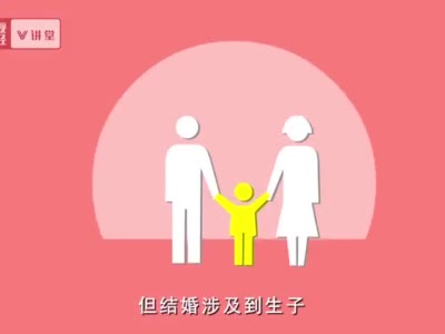 “单身税”真的来了吗?