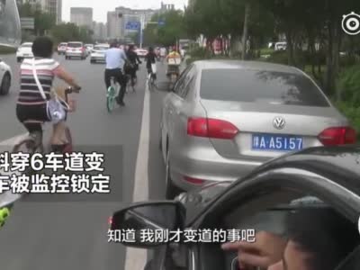郑州“马路杀”斜穿6车道调头 不料全被高空监控锁定