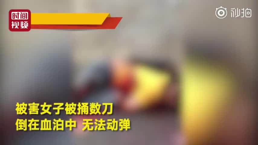视频：湖南一男子因感情纠纷砍死母女二人 畏罪自杀
