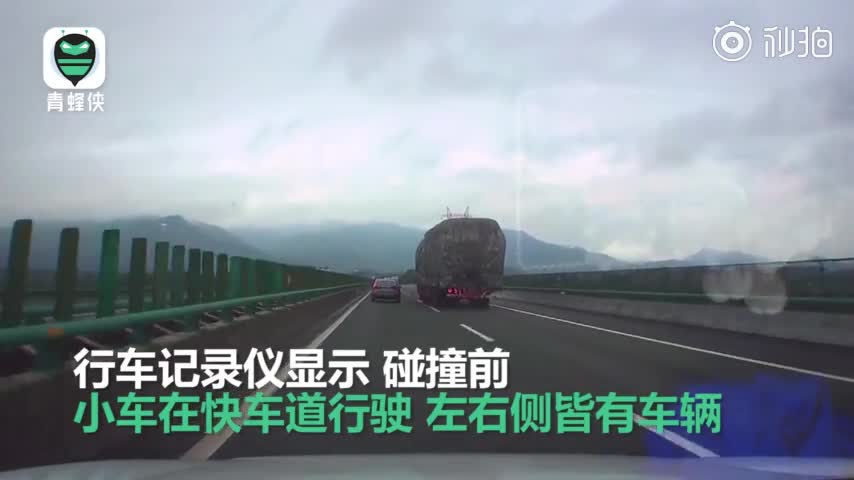 视频-高速上小车遭货车挤压 女子全程尖叫被吓哭
